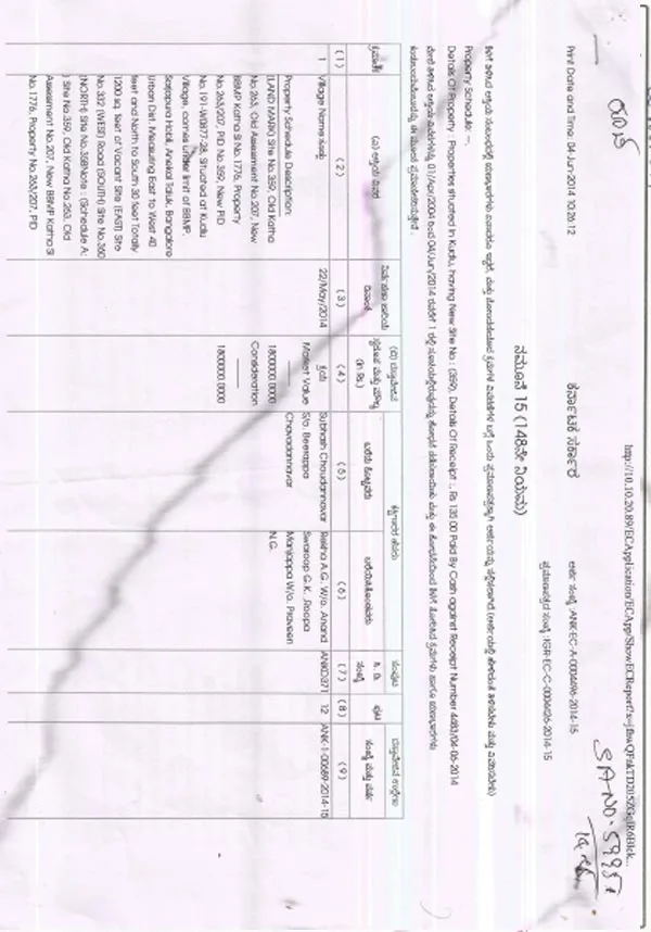 Encumbrace-certificate-EC